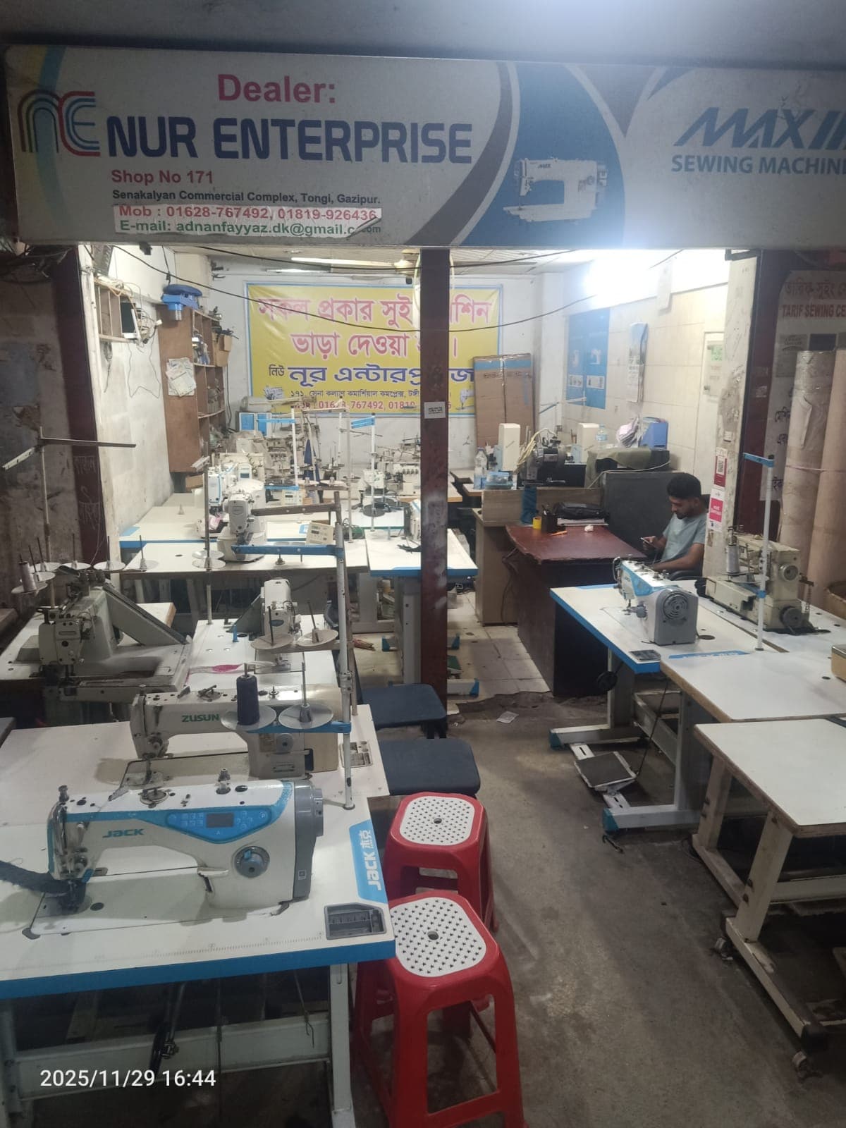 Nur Enterprise storefront in Tongi